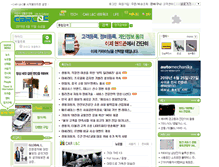 Tablet Screenshot of carlnc.com